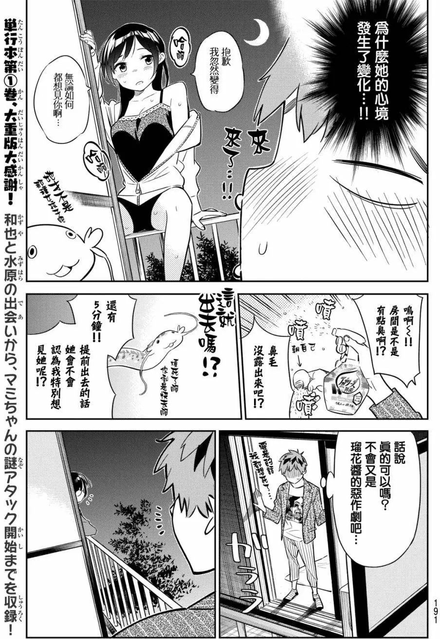 第41回