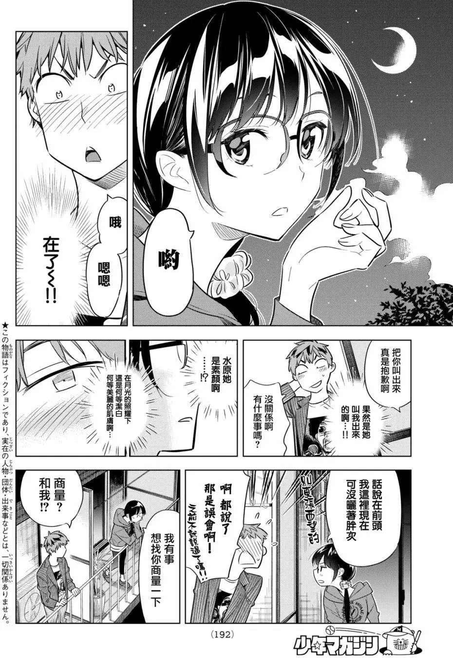 第41回