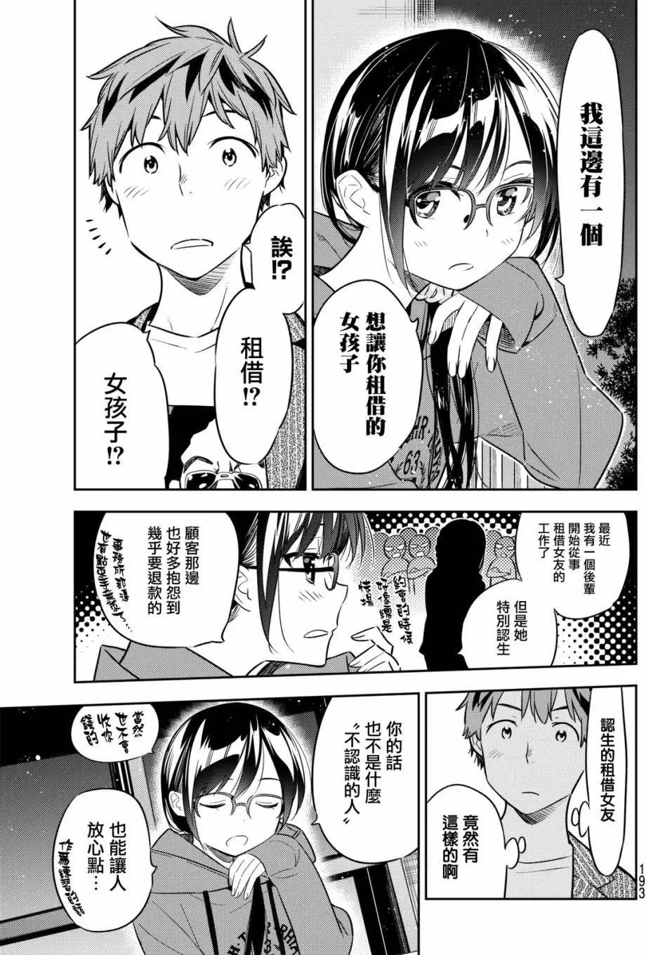 第41回
