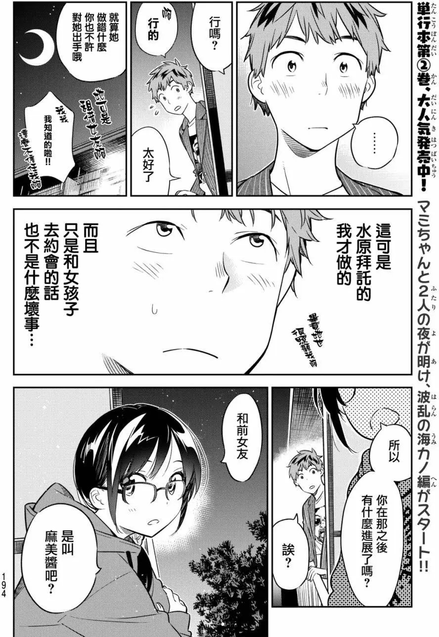 第41回