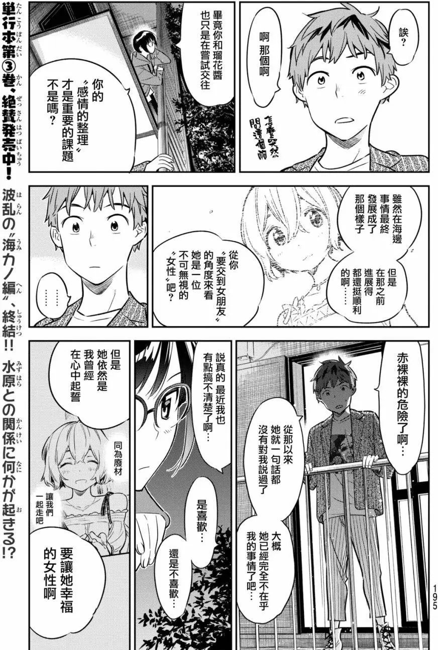 第41回