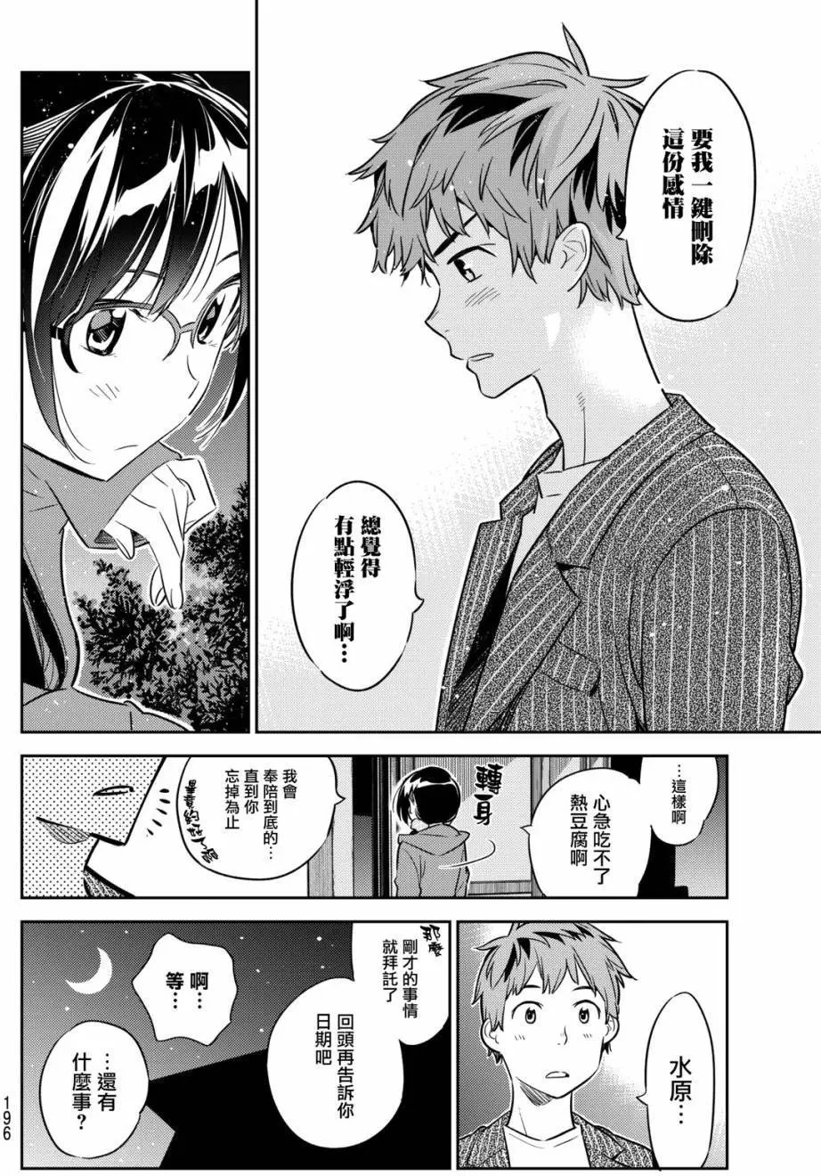 第41回