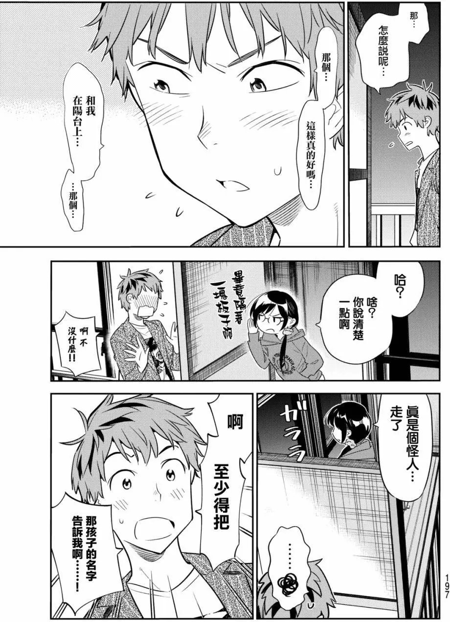 第41回