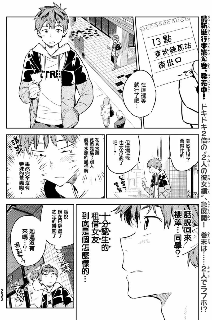 第41回