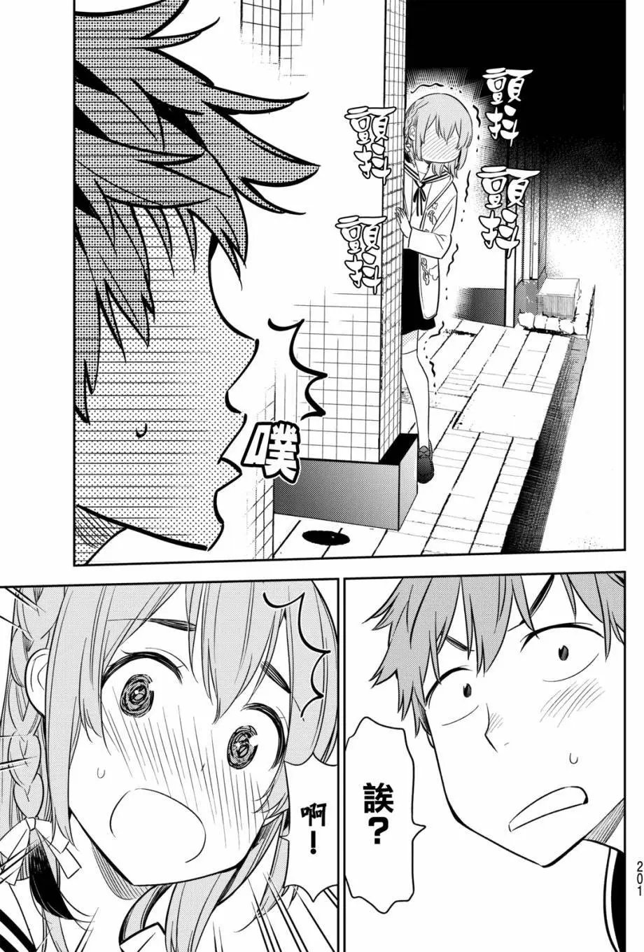 第41回