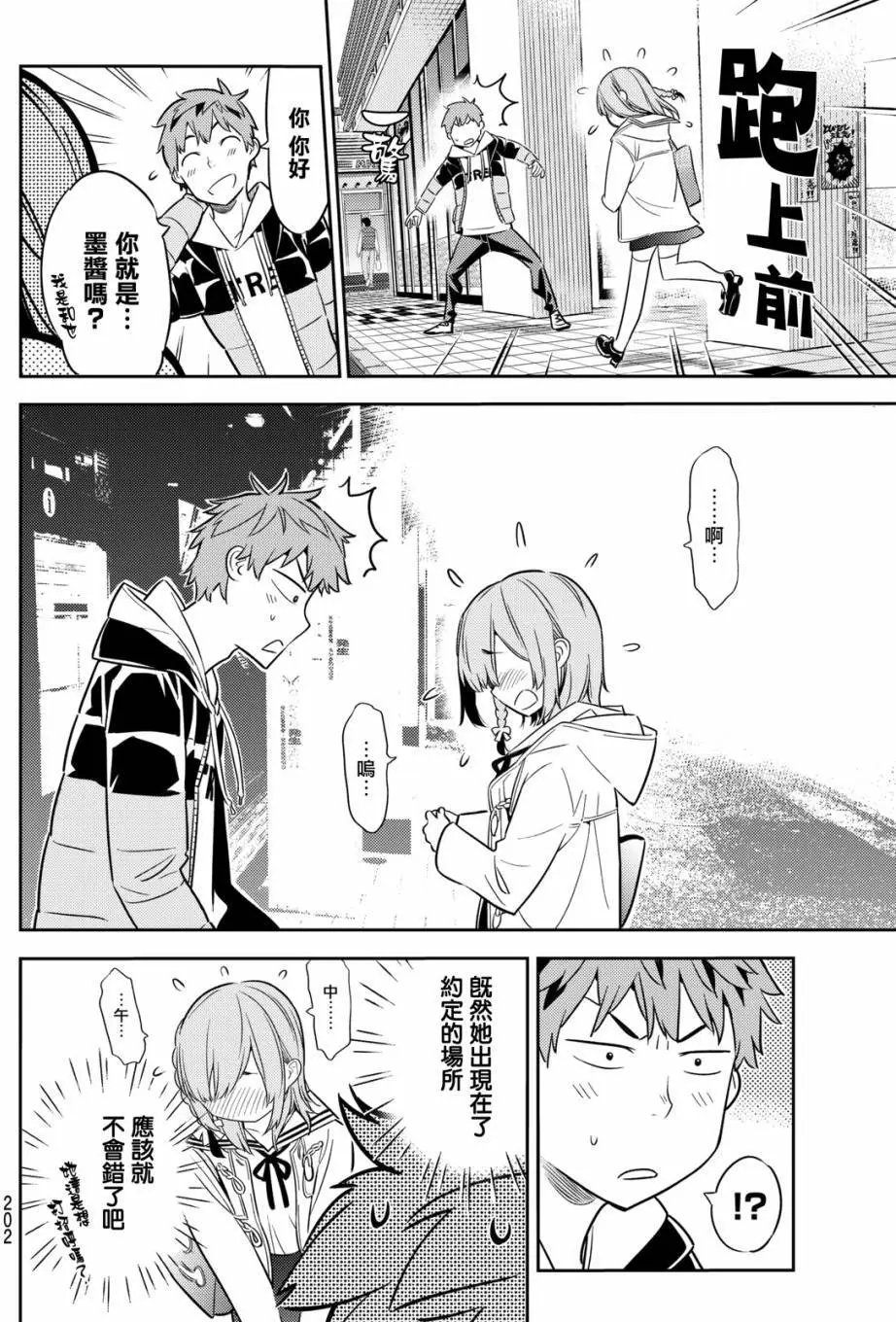 第41回
