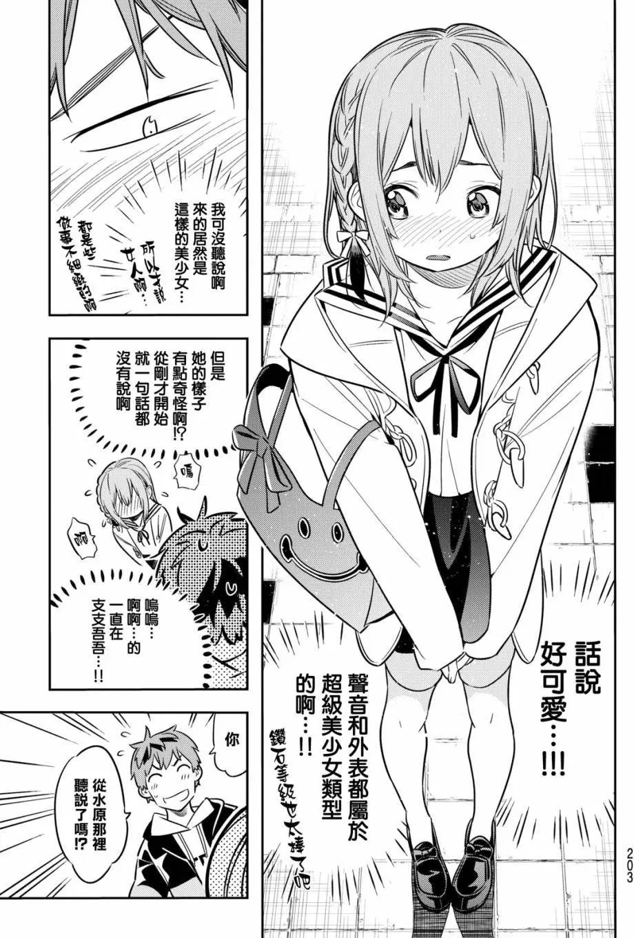 第41回