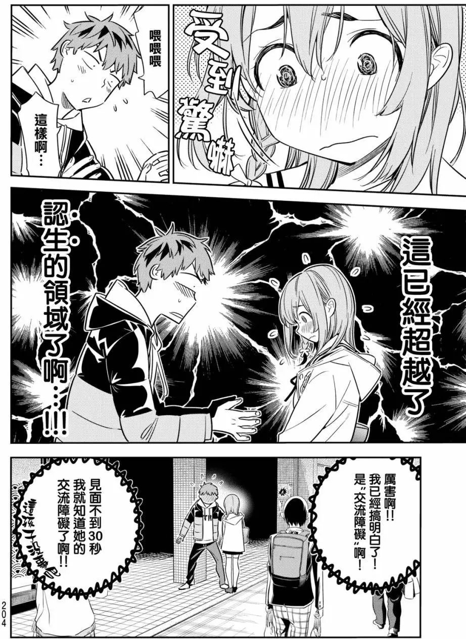 第41回