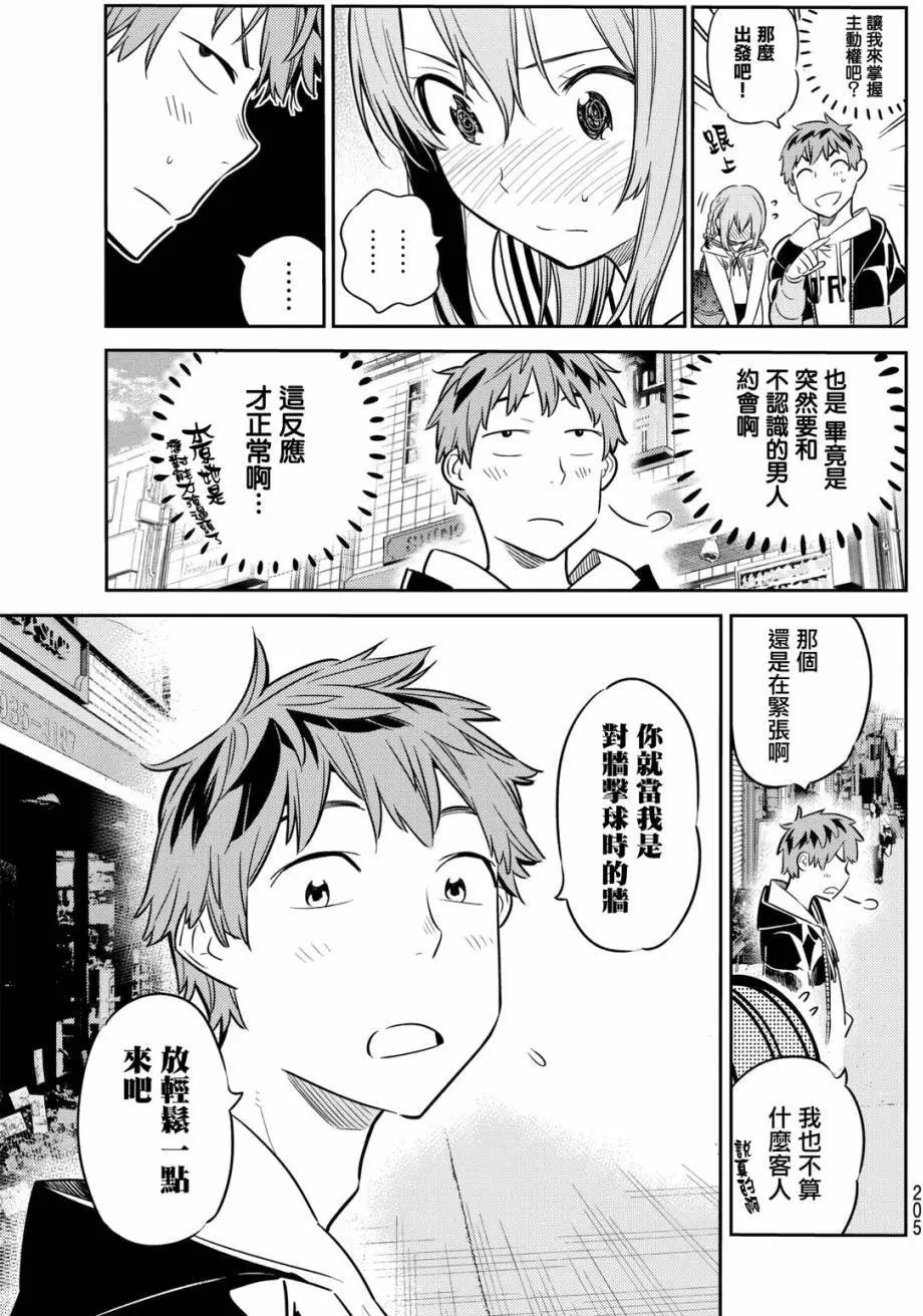 第41回