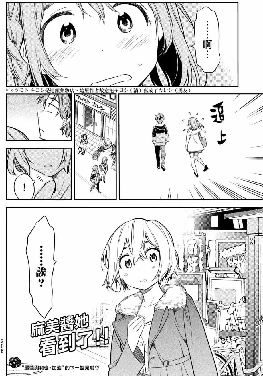 第41回