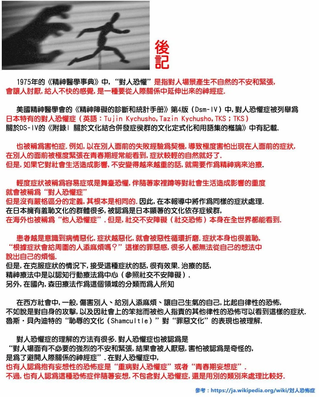 第41回