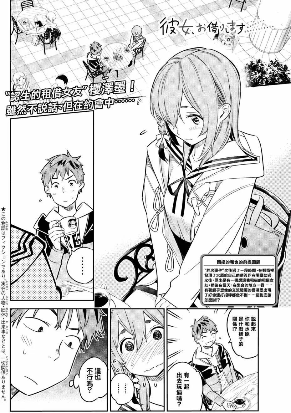 第42回