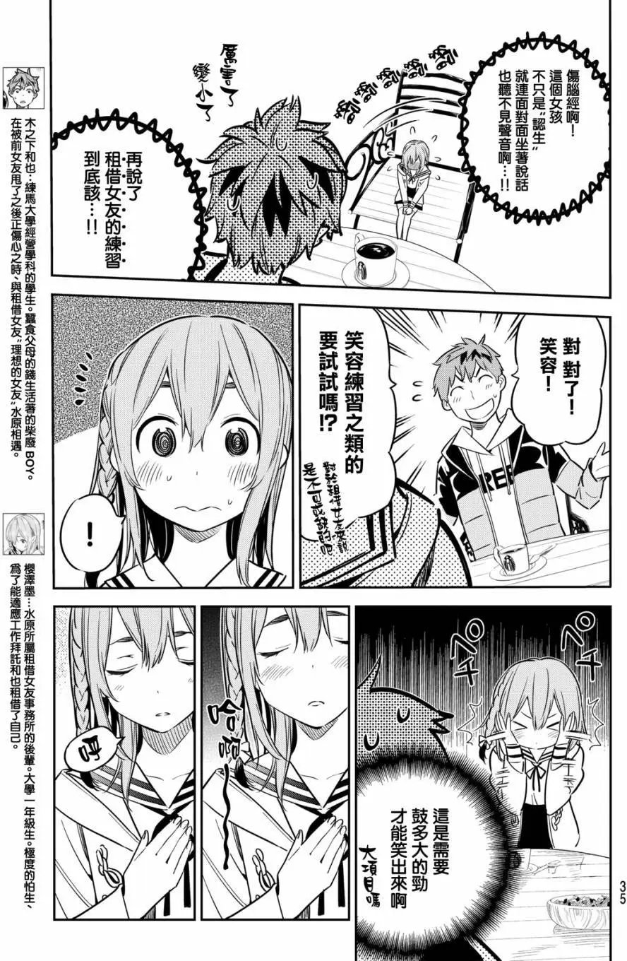 第42回