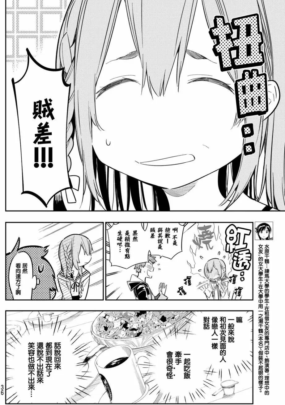 第42回