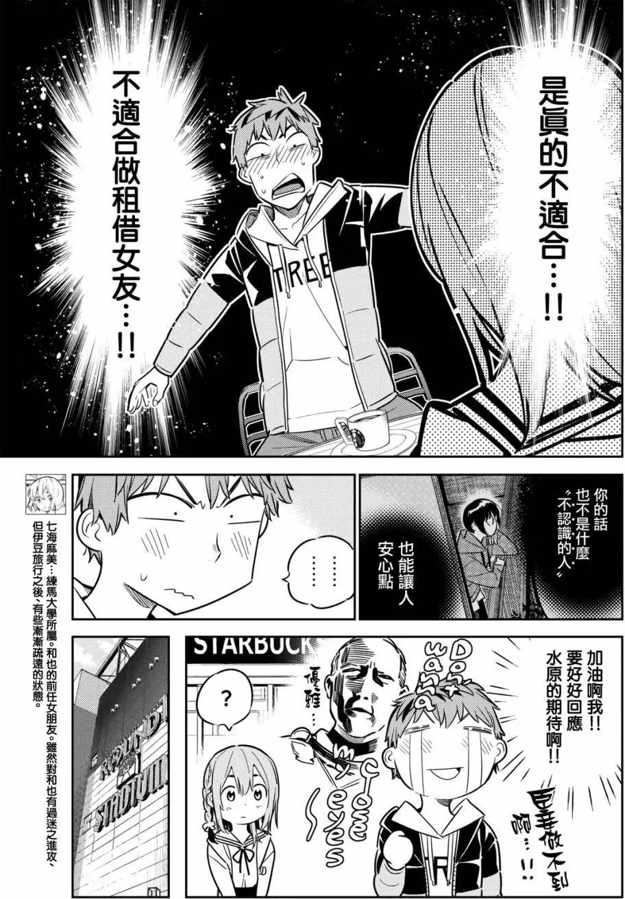 第42回