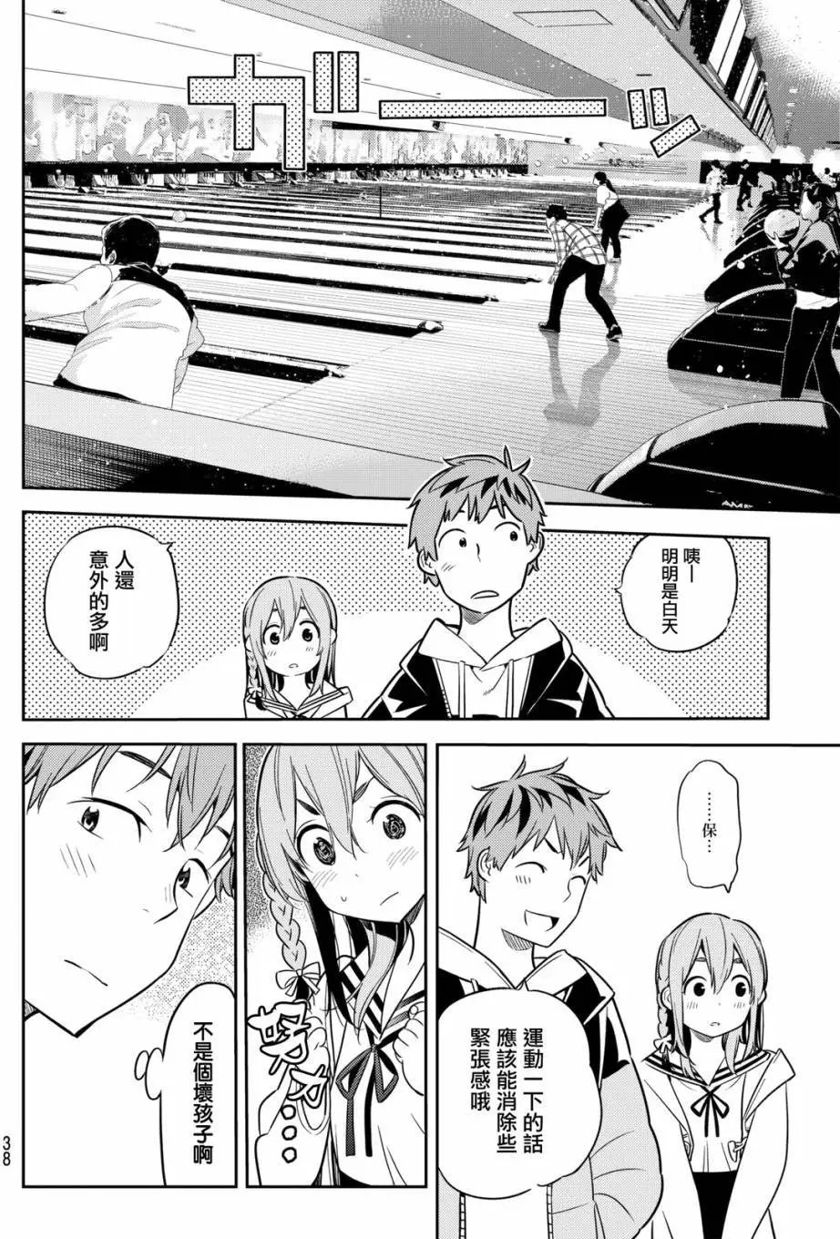 第42回
