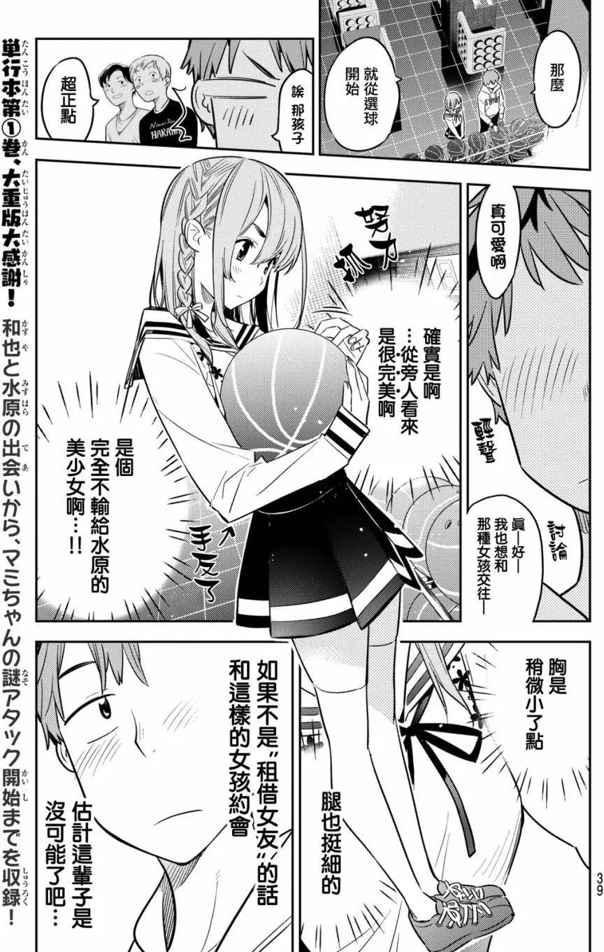 第42回