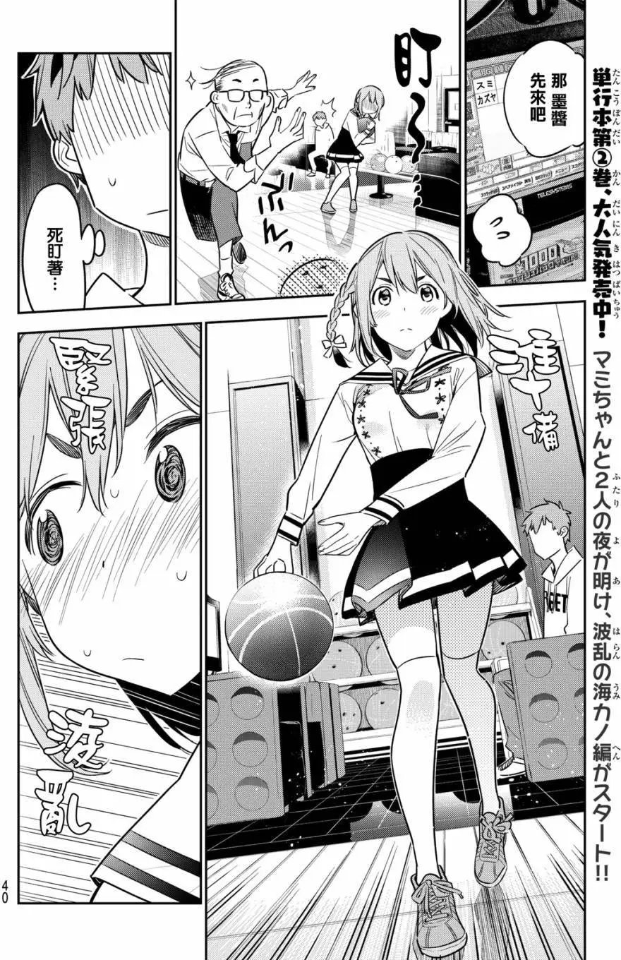 第42回