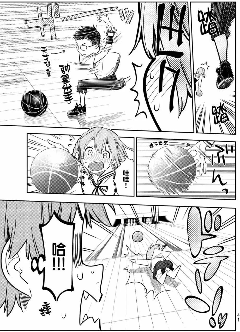 第42回