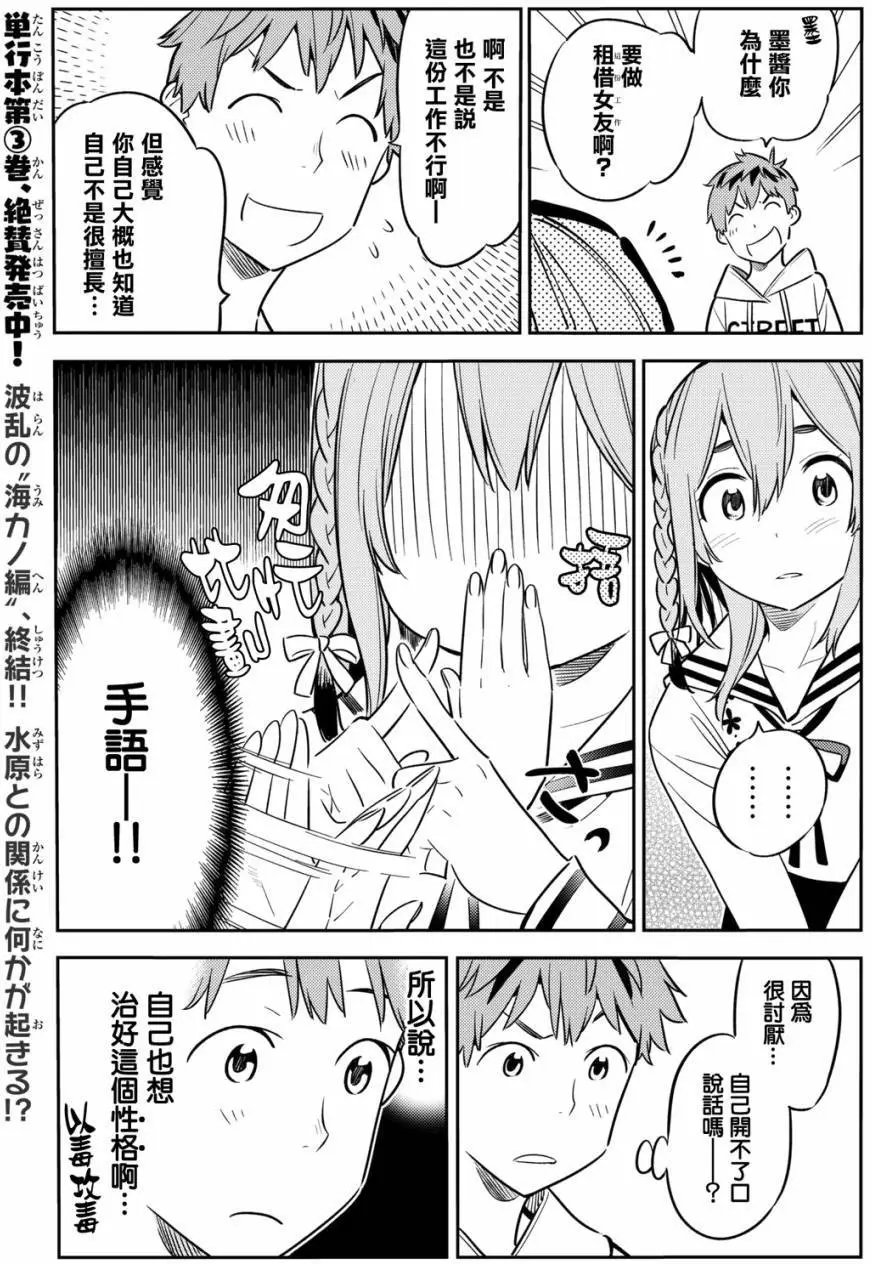 第42回