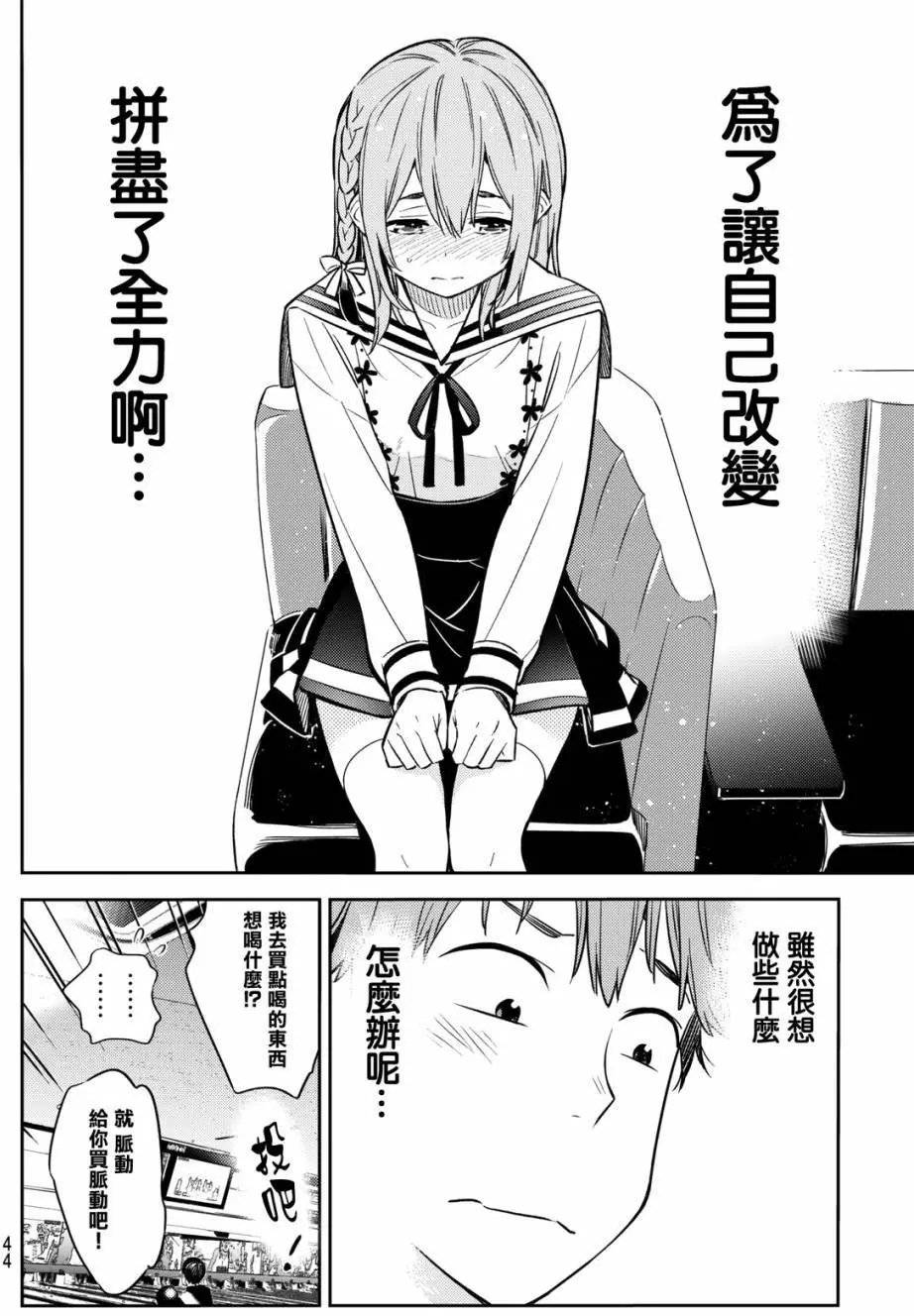 第42回
