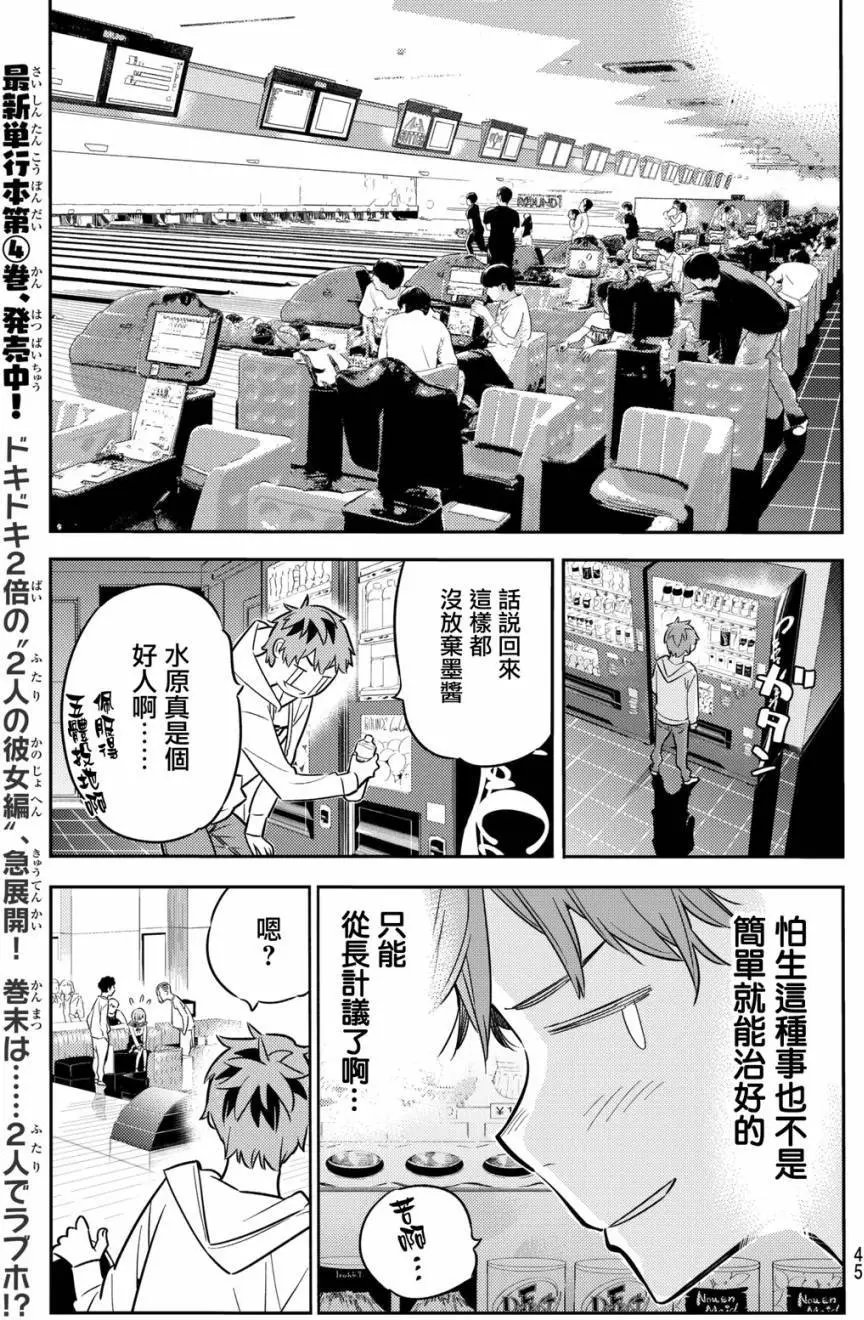 第42回