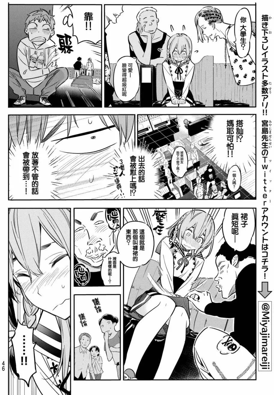 第42回