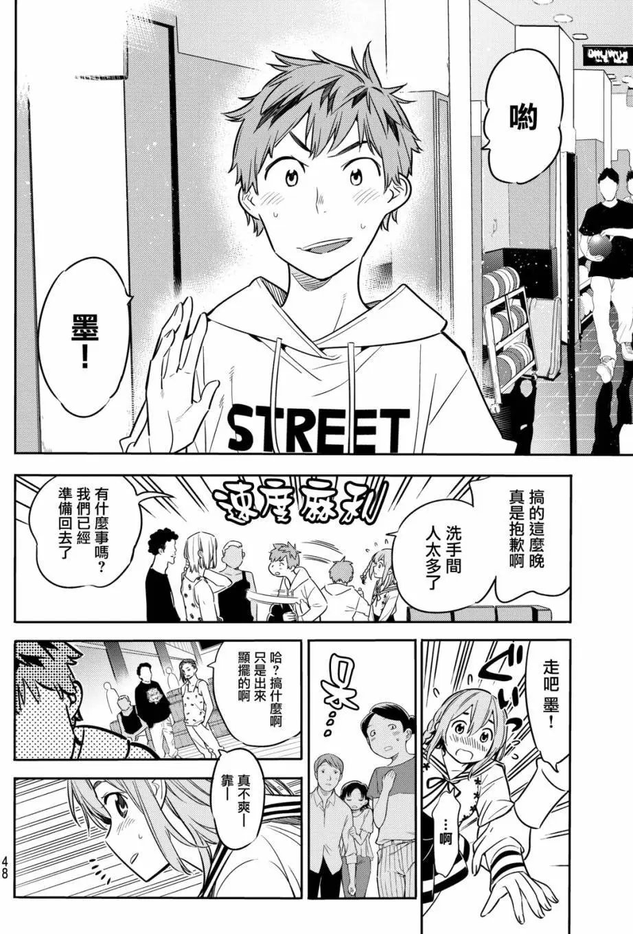 第42回