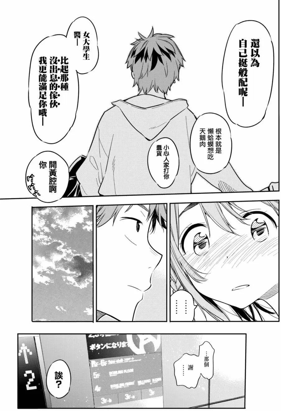 第42回