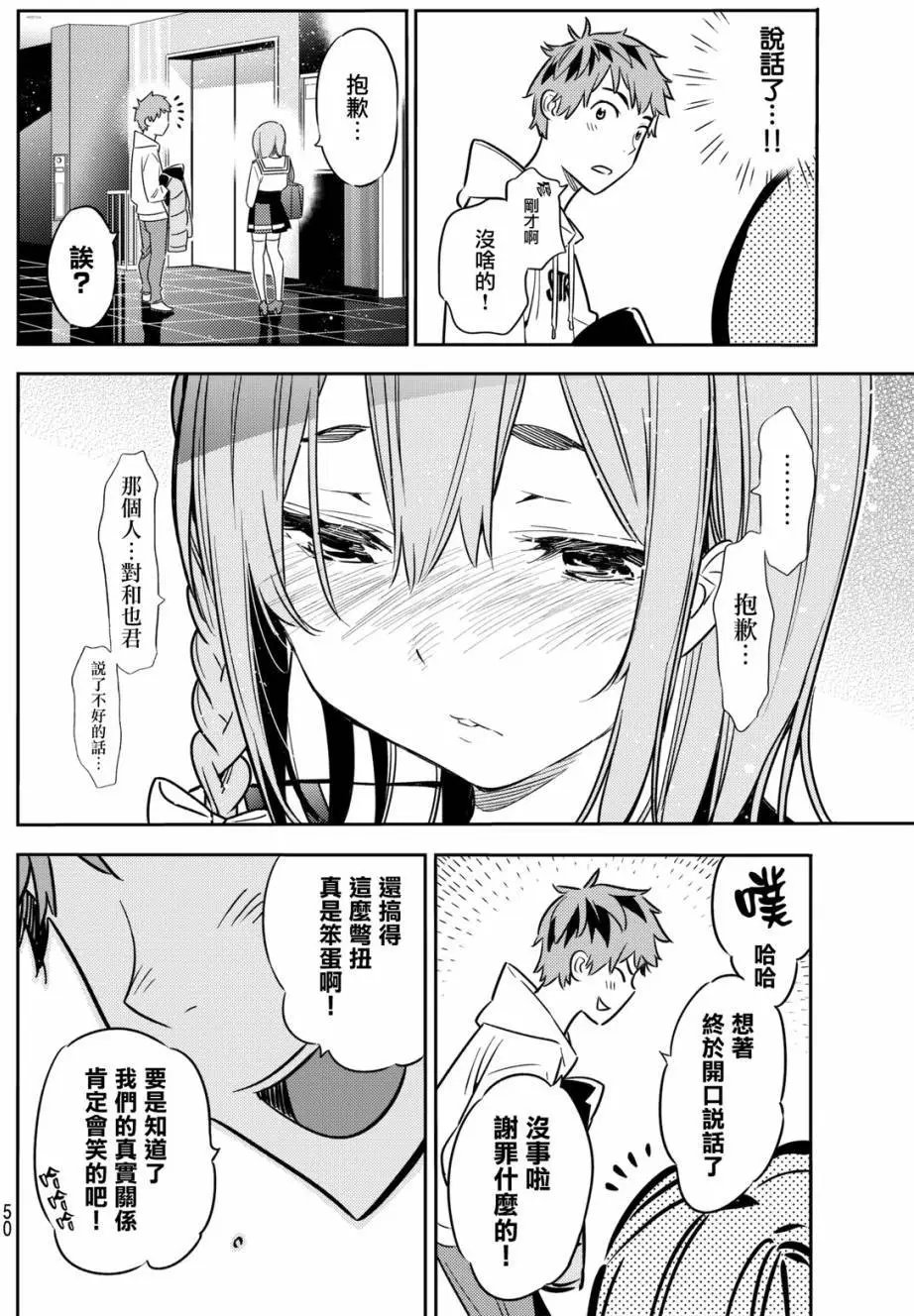 第42回