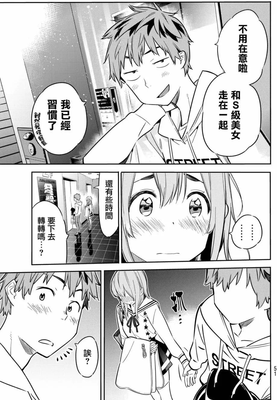 第42回