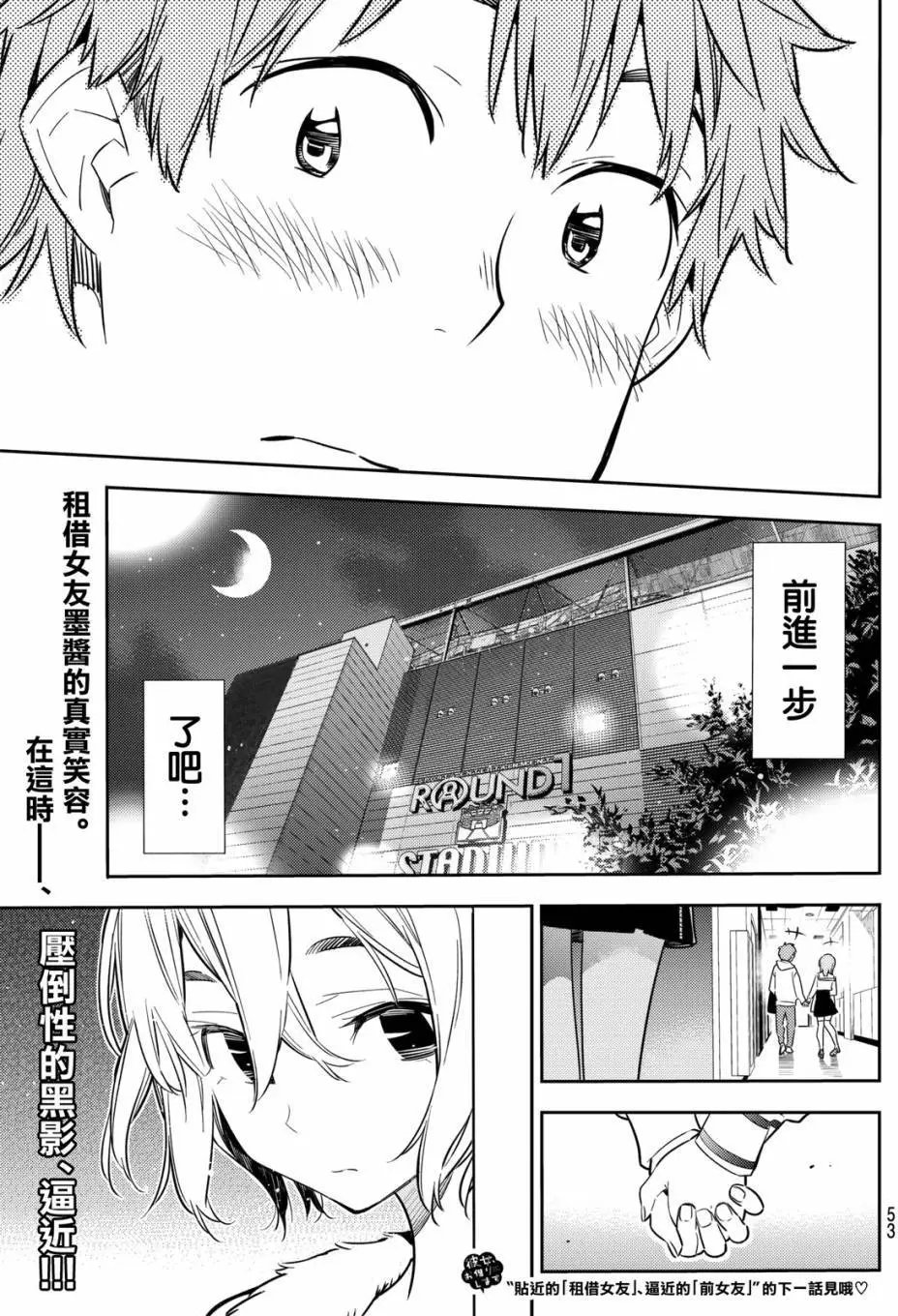 第42回
