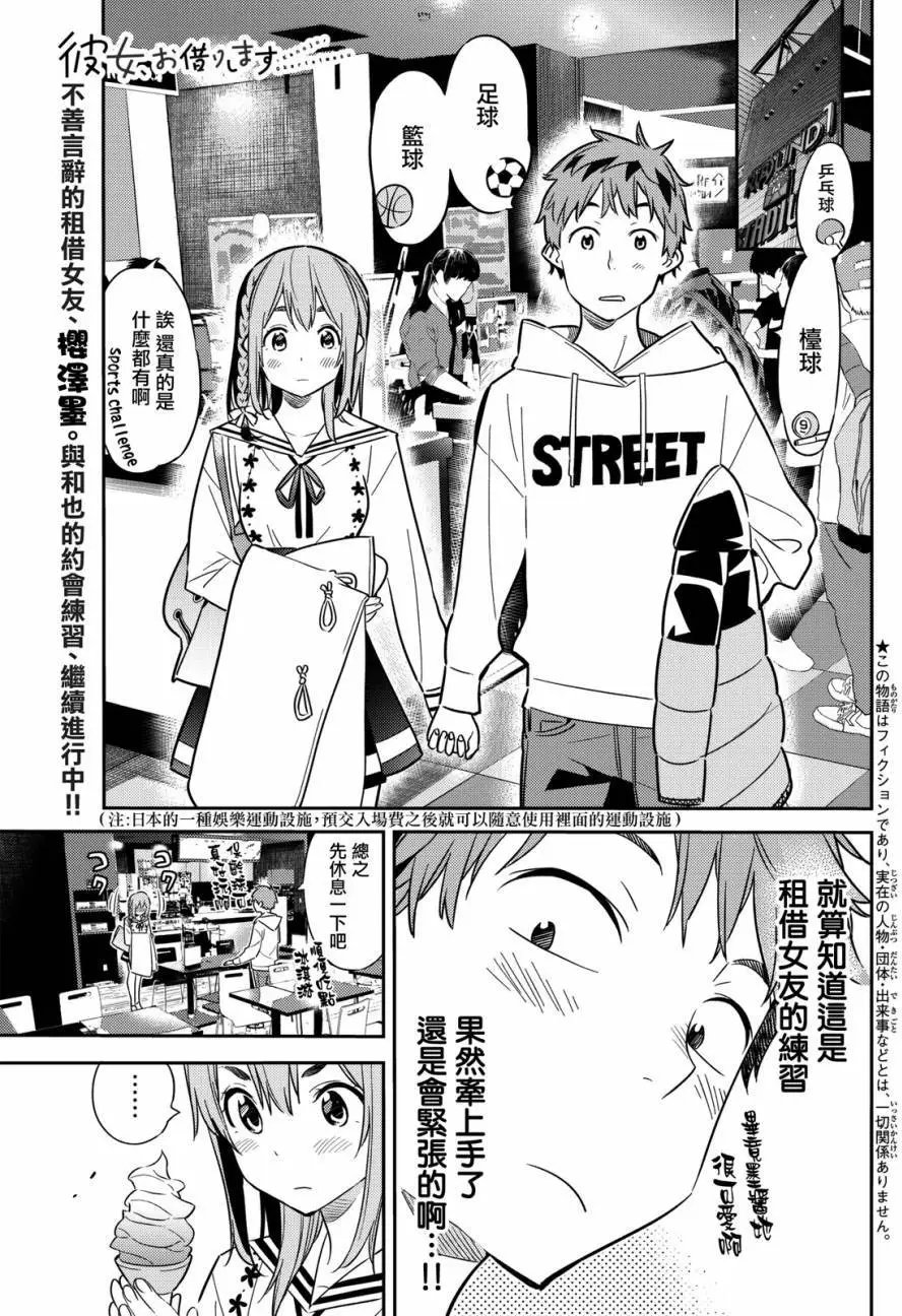 第43回