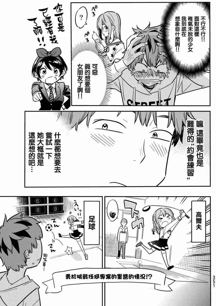 第43回