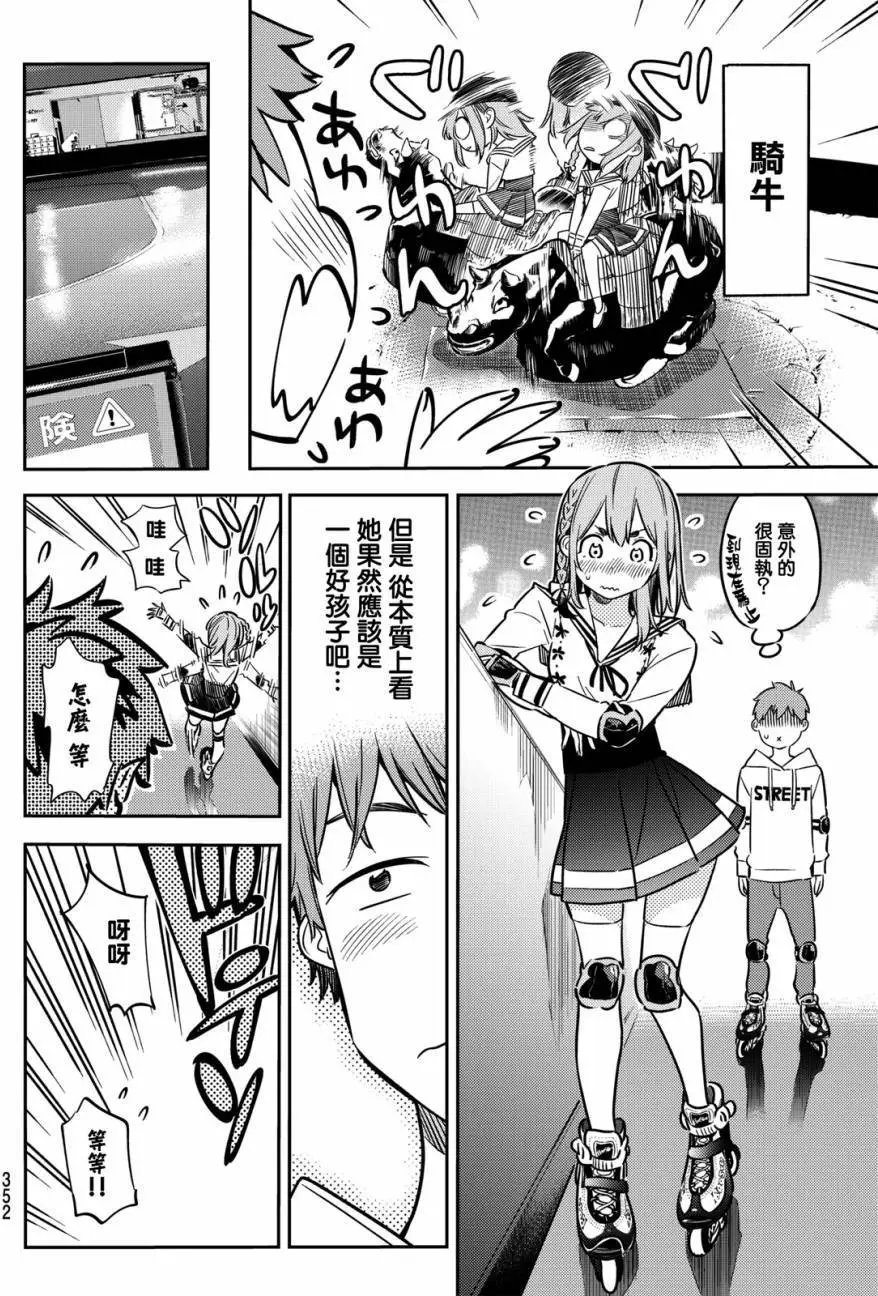 第43回