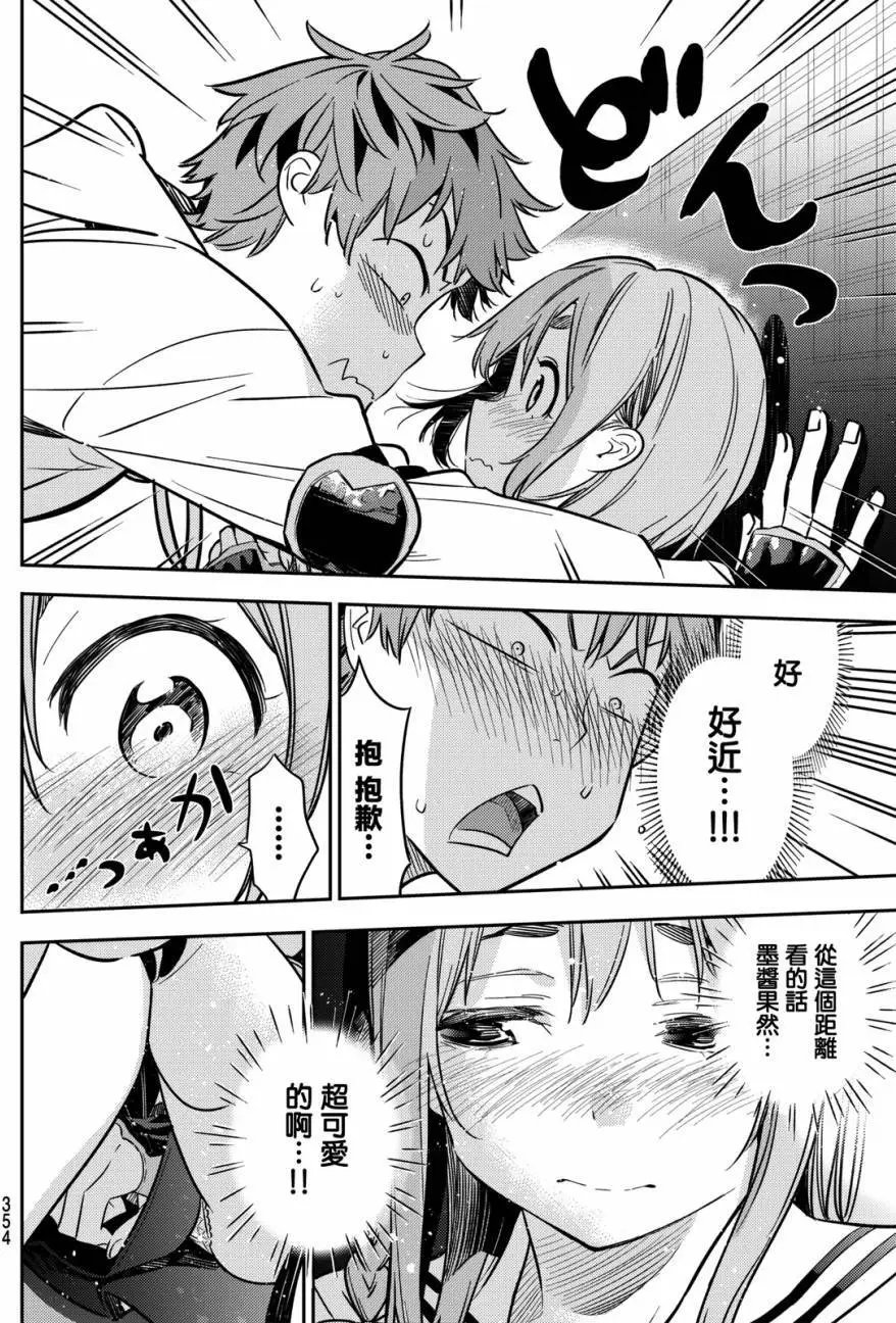 第43回
