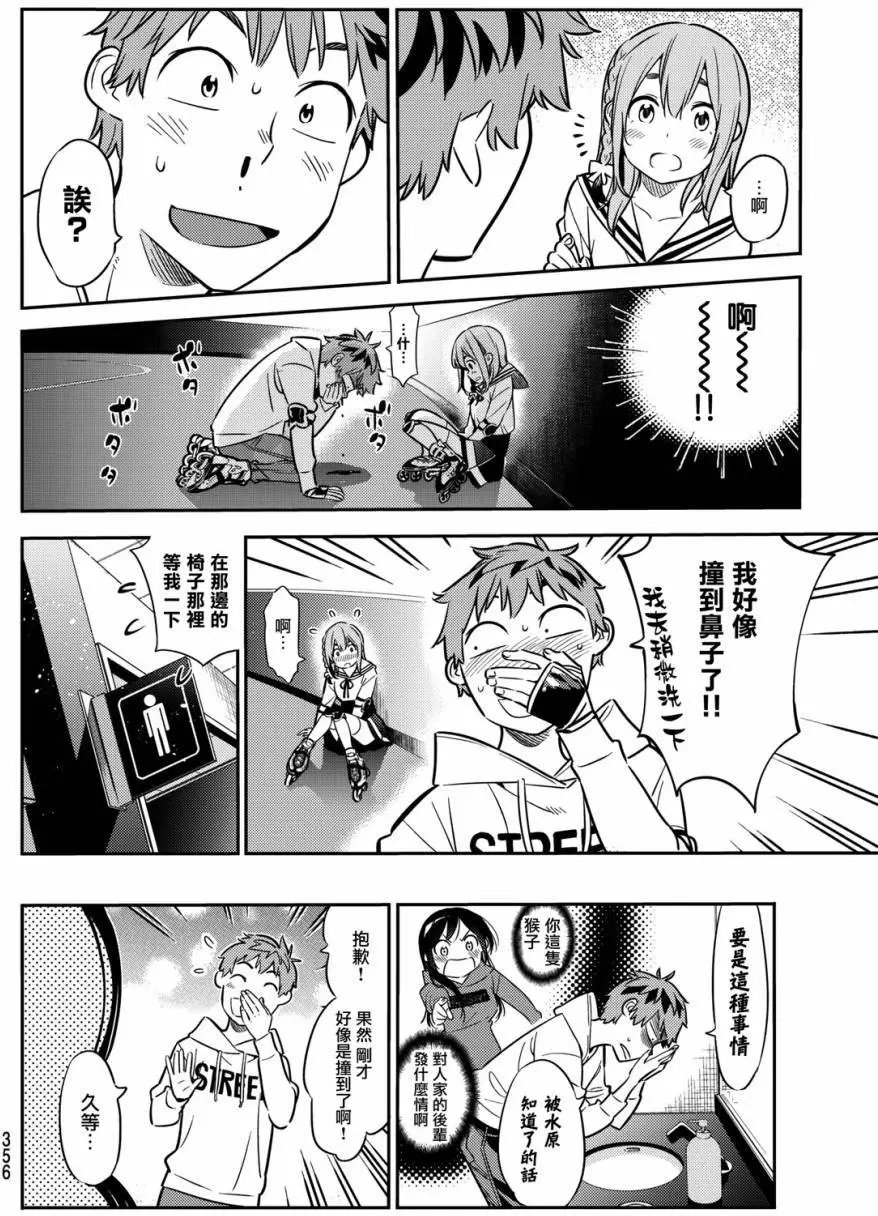 第43回