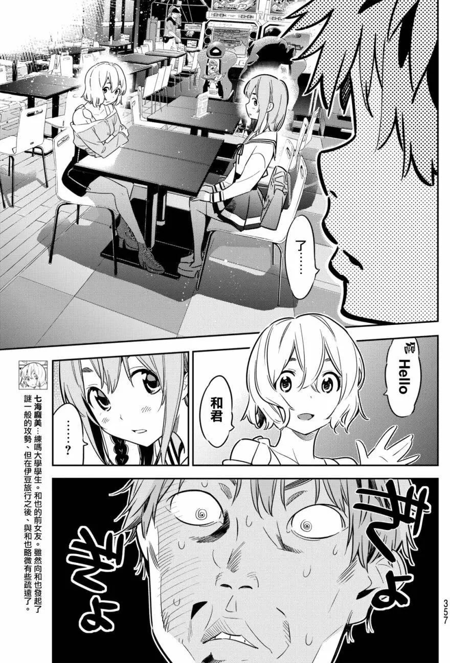 第43回