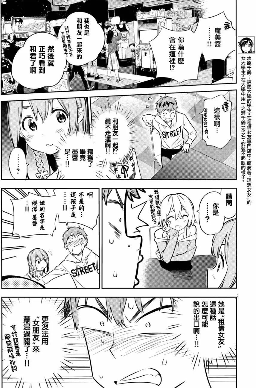 第43回