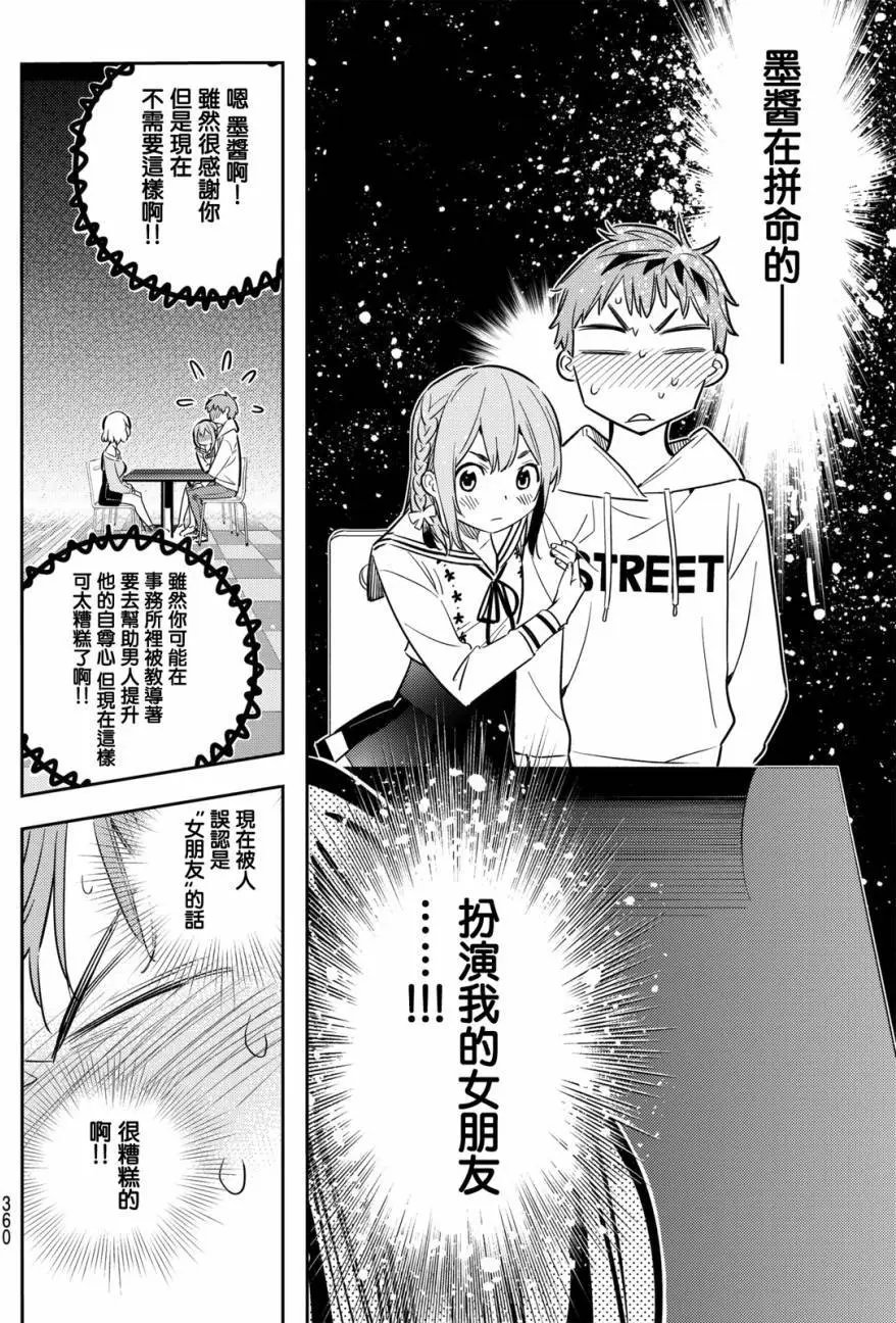 第43回