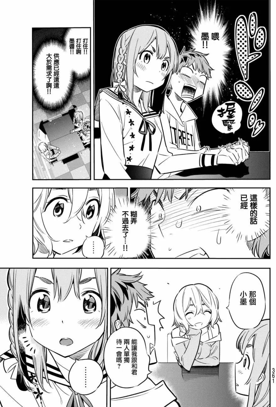 第43回