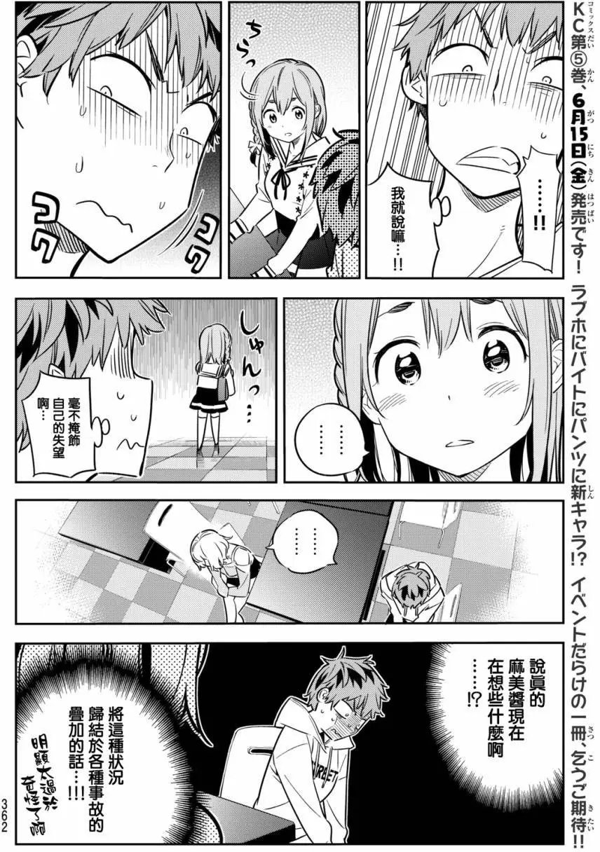 第43回