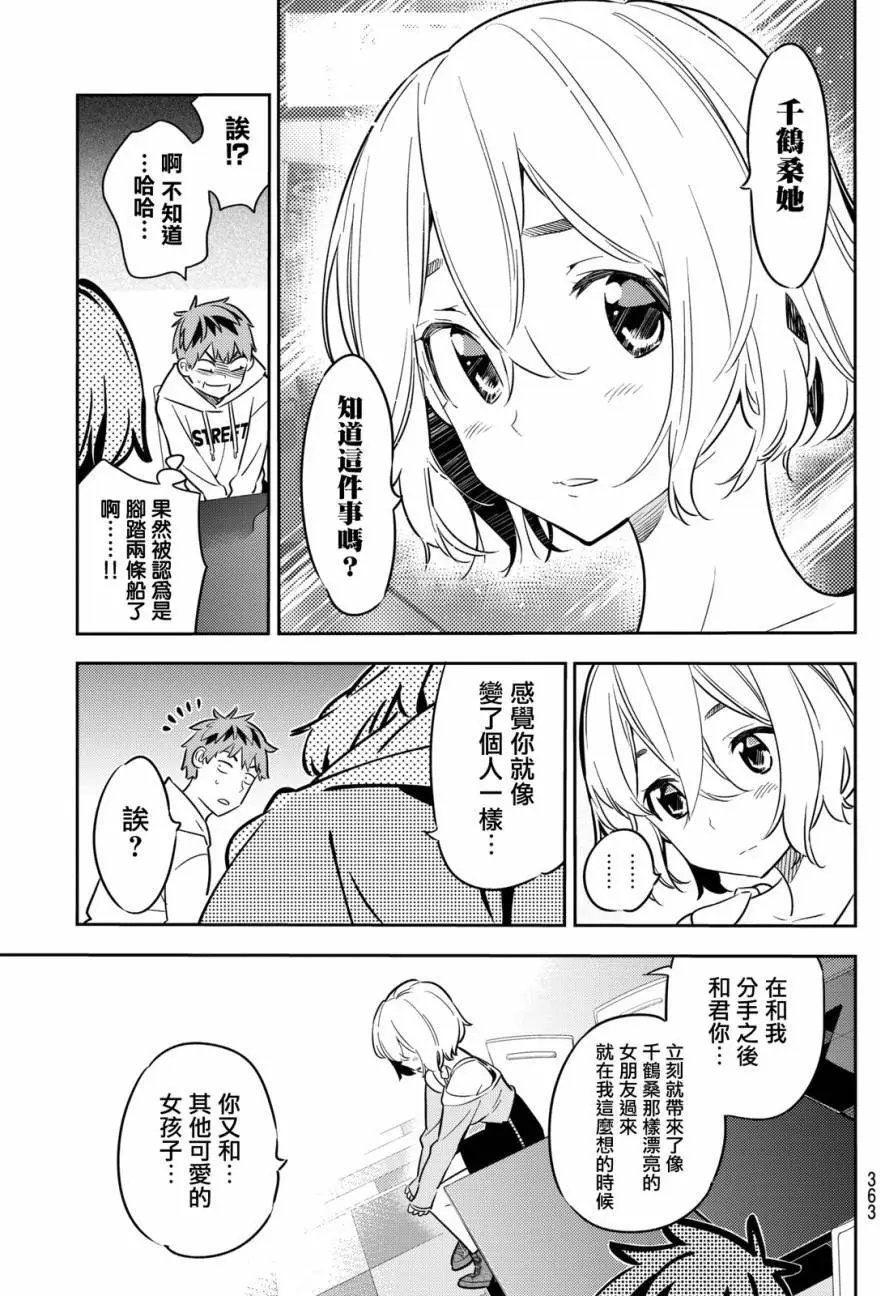 第43回