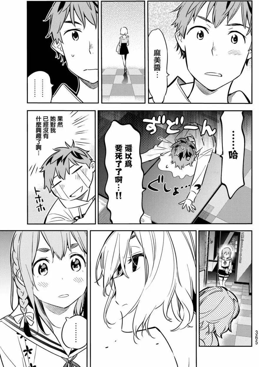第43回