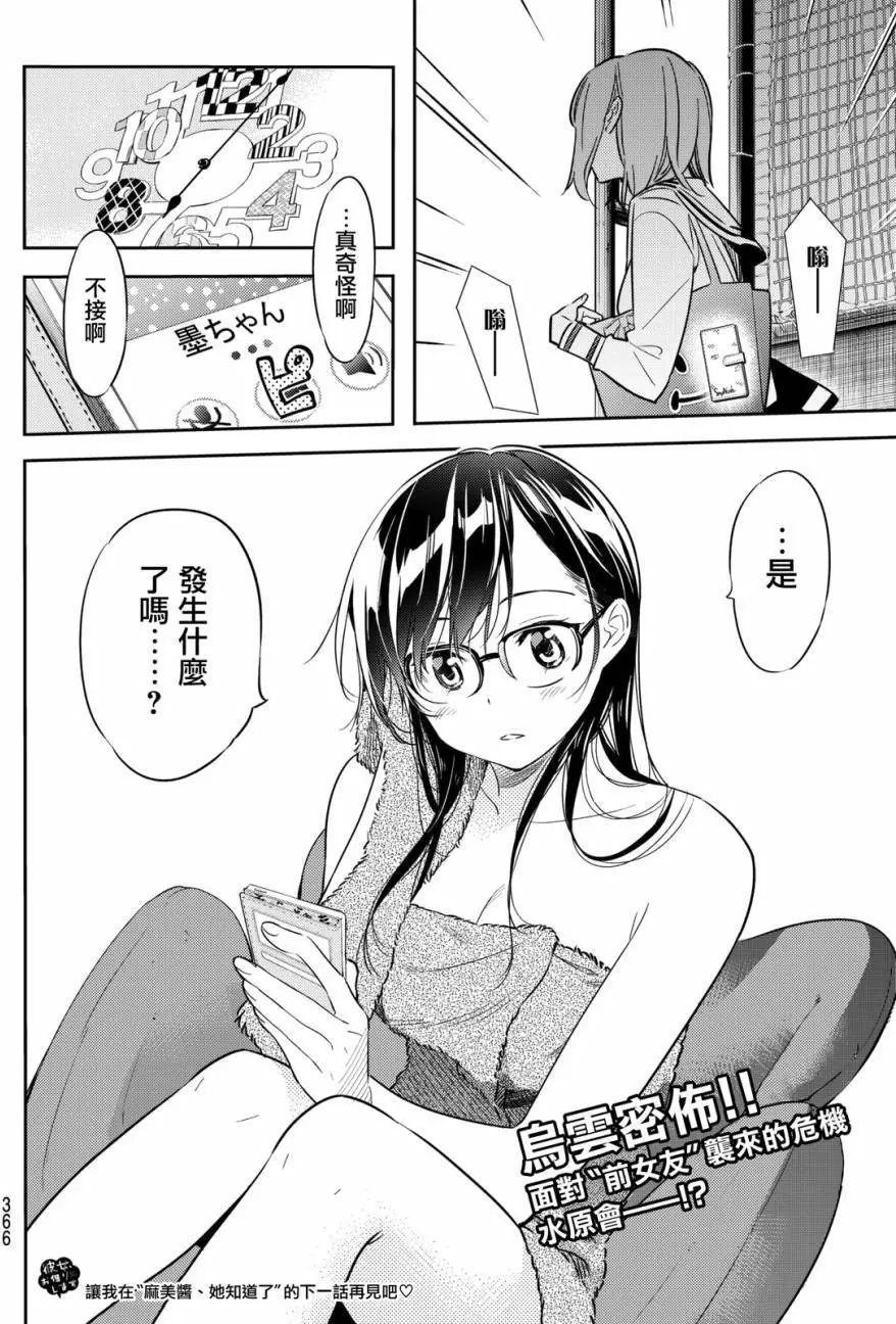 第43回