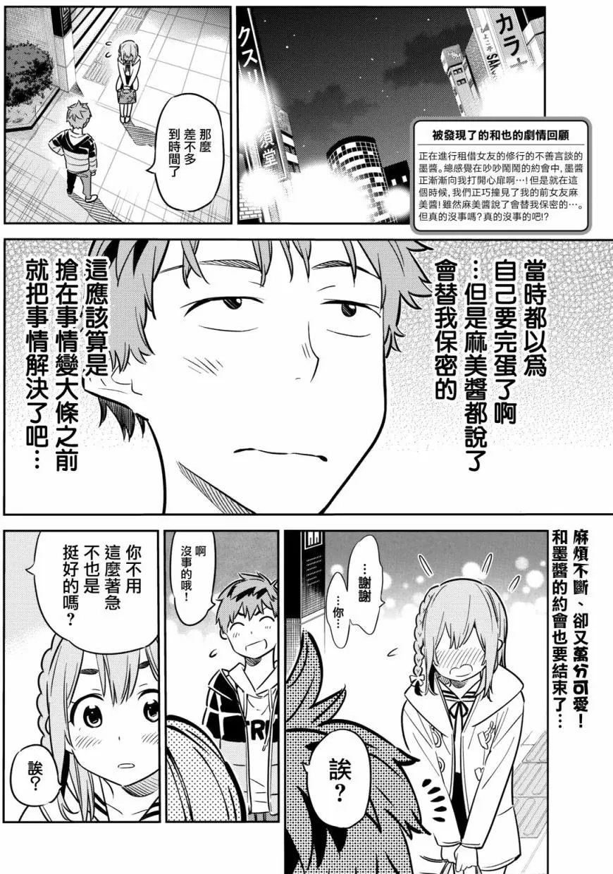 第44回