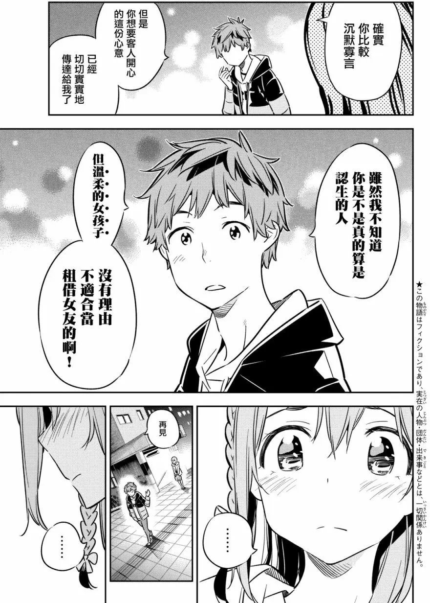 第44回