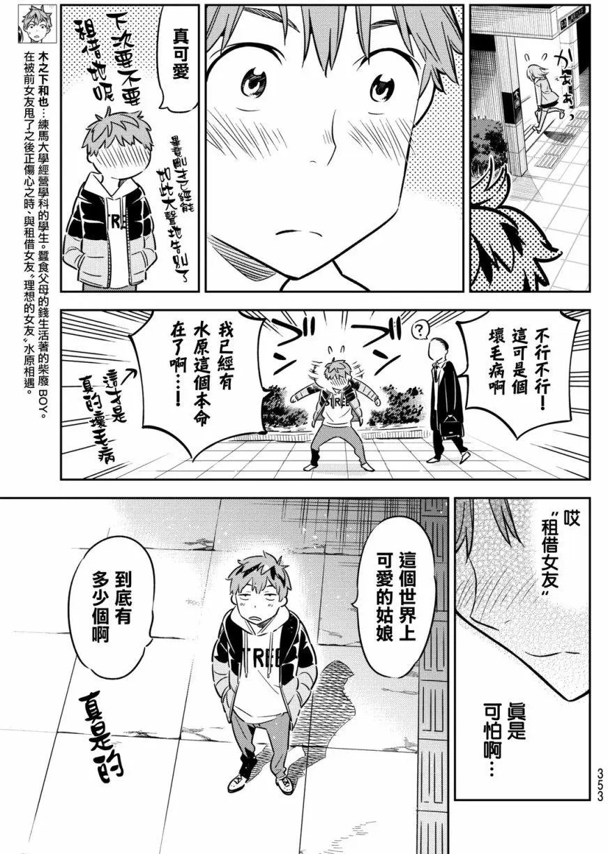 第44回