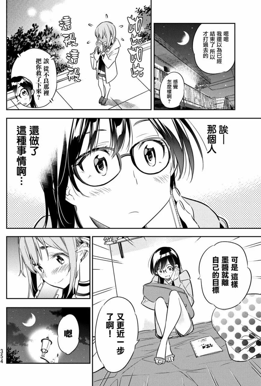 第44回