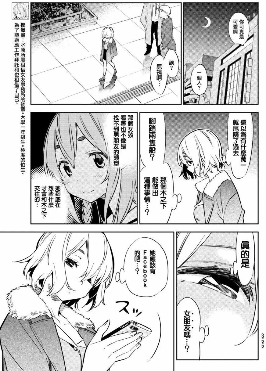 第44回